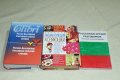Книги на чужд език, снимка 7