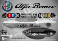 Alfa Romeo стикери за дръжки SKD-AL-01, снимка 1 - Аксесоари и консумативи - 35640839