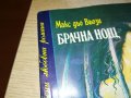 БРАЧНА НОЩ-книга 2502231911, снимка 4