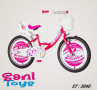Детски велосипед FAIR PONY VISITOR 20", снимка 1 - Детски велосипеди, триколки и коли - 36283735