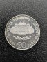 Юбилейна сребърна монета - 20 лв. 1988 г. Софийски университет, снимка 1 - Нумизматика и бонистика - 41121972