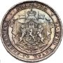 Български монети 1881-1943г., снимка 1