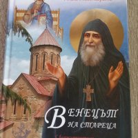 ХУБАВИ И ПОЛЕЗНИ КНИГИ, снимка 6 - Специализирана литература - 42323209