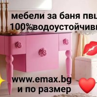 Шкаф за баня PVC 60 см 80 см 100 см Пловдив 100% водоустойчив ЕМАКС производител, снимка 10 - Шкафове - 41812437