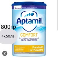Адаптирано мляко Аптамил / Aptamil от Англия , снимка 3 - Други - 24906474