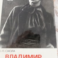 Поезия и проза на руски език., снимка 7 - Художествена литература - 35961297