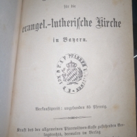 Евангелска-лутеранска библия 1895, снимка 9 - Антикварни и старинни предмети - 36068010