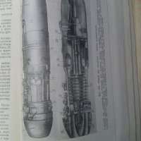 Книга за двигателите с вътрешно горене издателство на Отбранителната индустрия на СССР от 1954 , снимка 4 - Други ценни предмети - 41786821