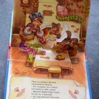 КЪЩИЧКА В ГОРАТА - панорамна книжка, снимка 4 - Детски книжки - 41407020