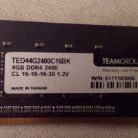 RAM 4GB DDR4, снимка 7 - RAM памет - 42508444