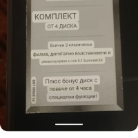  ТРИЛОГИЯТА НА МЕЖДУЗВЕЗДНИ ВОЙНИ Плюс един бонус филм Английско Издание Без БГ Субтитри , снимка 14 - Специализирана литература - 44928286