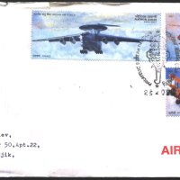 Пътувал плик с марки Авиация 2007 от Индия, снимка 1 - Филателия - 41765194