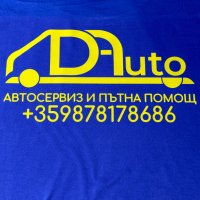 DTF/DTG Текстилен печат, Работно облекло и тениски на едро, снимка 9 - Тениски - 41760687
