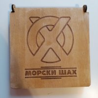 Игра Морски шах от дърво, снимка 5 - Настолни игри - 40030511