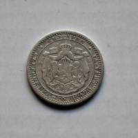 50 стотинки от 1883 година сребро, снимка 3 - Нумизматика и бонистика - 44553181