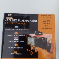 Трансформаторно зарядно устройство за акумулатори SLM 10 A, 6/12 V, 150 W, 120 Ah, снимка 6 - Аксесоари и консумативи - 24185173