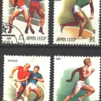 Клеймовани марки Спорт 1981 СССР, снимка 1 - Филателия - 42036483