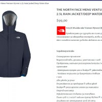  the north face hyvent 2.5l  яке за дъжд  , размер  Хл -ХХл , снимка 12 - Други - 35895948