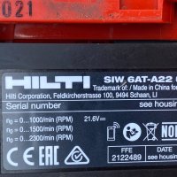 Hilti SIW 6AT-A22 - Акумулаторен гайковерт!, снимка 5 - Други инструменти - 40844099