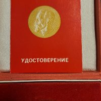 Настолен медал,орден,плакет Дзержински , снимка 2 - Антикварни и старинни предмети - 41815653