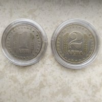 Лот монети 25 години Социалистическа революция. 1 и 2 лева година на сечене 1969., снимка 1 - Нумизматика и бонистика - 34435765