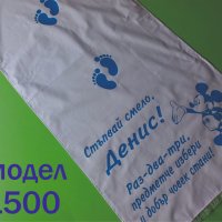 Платно за прохождане / прощъпулник, снимка 17 - Други - 32063271