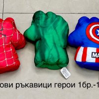 Костюми с мускули на Спайдърмен ,Хълк,Соник/Костюми хелуин/Spiderman, снимка 18 - Детски комплекти - 42539965