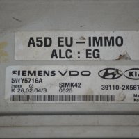 Компютър двигател Siemens за Kia / Hyundai , снимка 2 - Части - 39688347