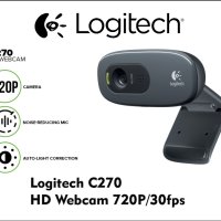 HD Камера с Микрофон Logitech C270 USB, снимка 1 - HD камери - 41419641