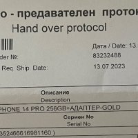 Iphone 14 Pro 256gb Gold+adapter, снимка 5 - Apple iPhone - 41552643