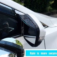 Предпазни Дъждобрани за огледало за обратно виждане на автомобила предпазител за вежди Универсален щ, снимка 16 - Аксесоари и консумативи - 41143045