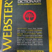 Webster's New World Dictionary of the Amеrican language -голям речник на американския език 1728 стр, снимка 7 - Чуждоезиково обучение, речници - 41167964