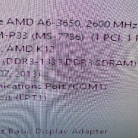 AMD A6-3650 Quad-Core  /MSI A55M-P33/ , снимка 18 - За дома - 41720235