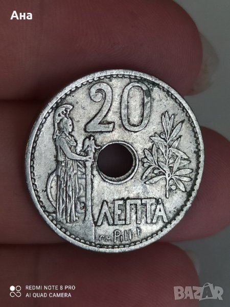 20 лепта 1912 годин, снимка 1