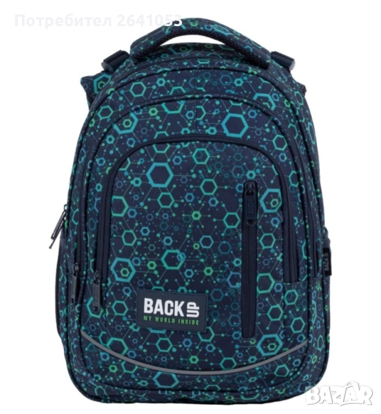 Ученическа раница Derform BackUp - Molecules, снимка 1