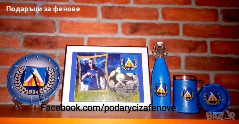 Подарък за фен на "ЛЕВСКИ"- Бутилка с логото на "Левски", снимка 1