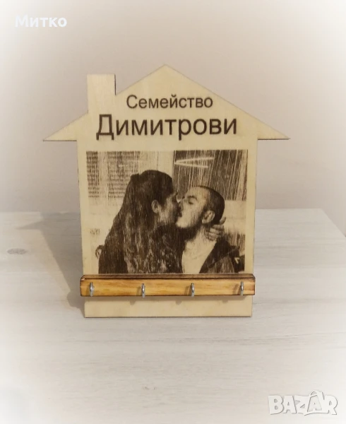 Къщичка за ключове, снимка 1