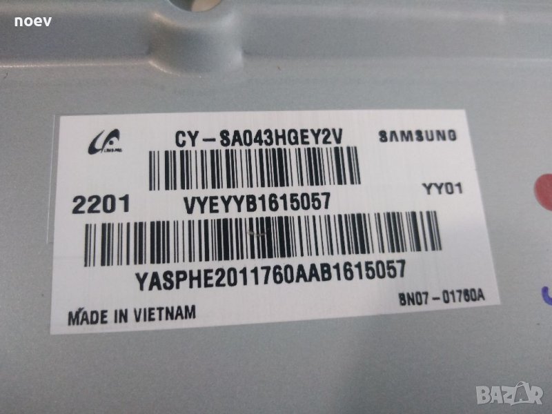 Led Backlight CY-SA043HGEY2V SAMSUNG UE43AU8072U , снимка 1