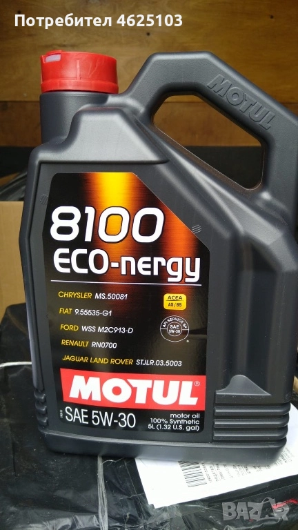 Моторни масла за коли и бусове 5w30, снимка 1