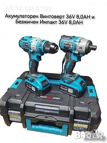 Акумулаторни ударен гайковърт и винтоверт 36V 8,0AH KRAFT ROYAL комплект, снимка 1