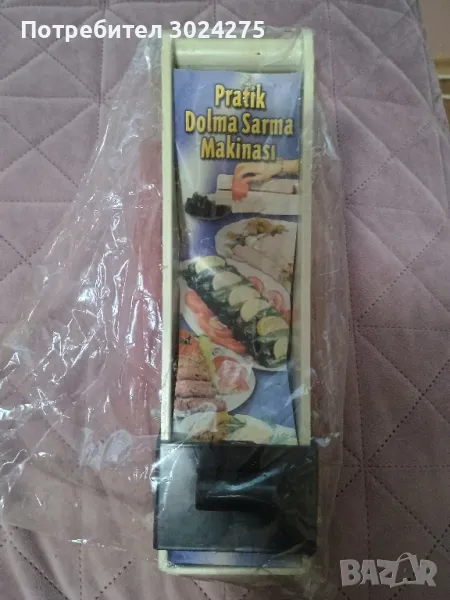 Уред за завиване на сарми и други, снимка 1
