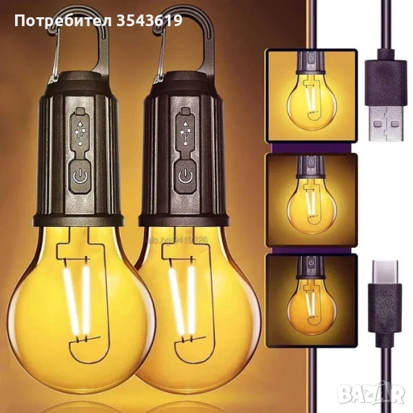 ЛЕД Къмпинг Крушка Лампа за окачване на акумулаторна батерия led , снимка 1