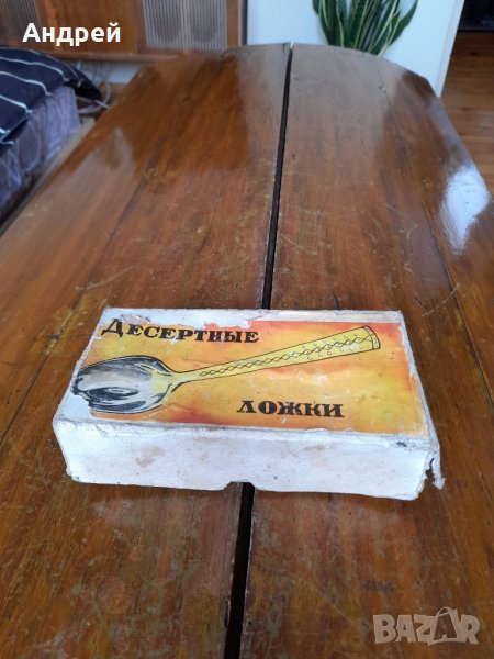 Стари десертни лъжици,лъжички, снимка 1