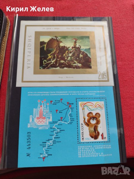 Два пощенски блок марки чисти без печат стари редки Албания, СССР за КОЛЕКЦИЯ 20586, снимка 1