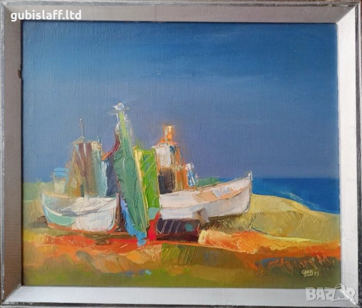 Картина, бряг, лодки, море, худ. СМД, 1993 г., снимка 1