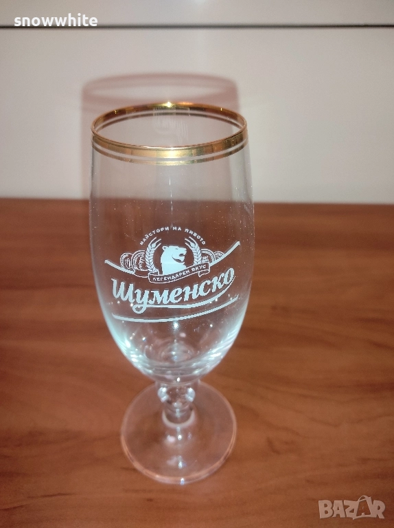  Нова чаша за бира Шуменско - 330 мл , снимка 1