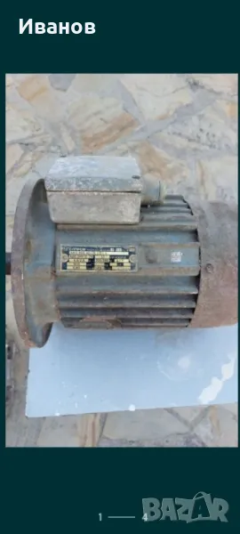 Ел.Двигател "ЕЛПРОМ-ТРОЯН", снимка 1