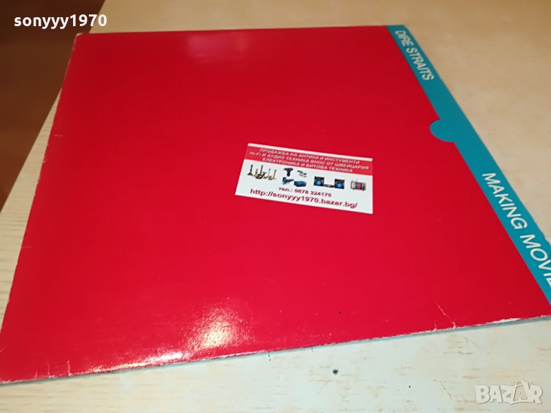 ПОРЪЧАНА !!! DIRE STRAITS-MADE IN ENGLAND 1103222025, снимка 1