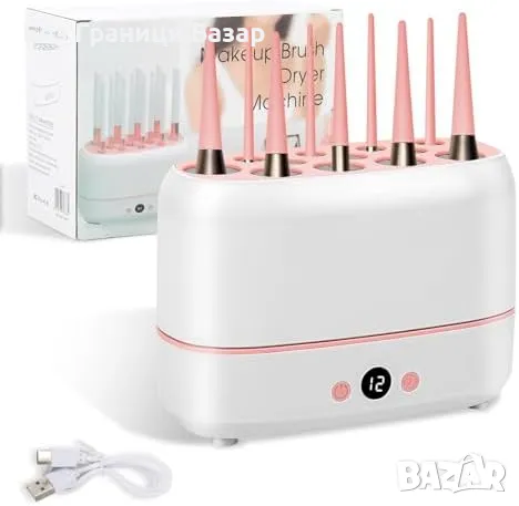 Нова Машина за сушене на четки за грим – 4 режима, компактен дизайн, снимка 1