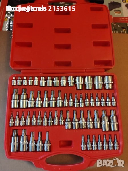 NEILSEN TOOLS Master Star Socket Set 60бр Вложки c Битове комплект, снимка 1